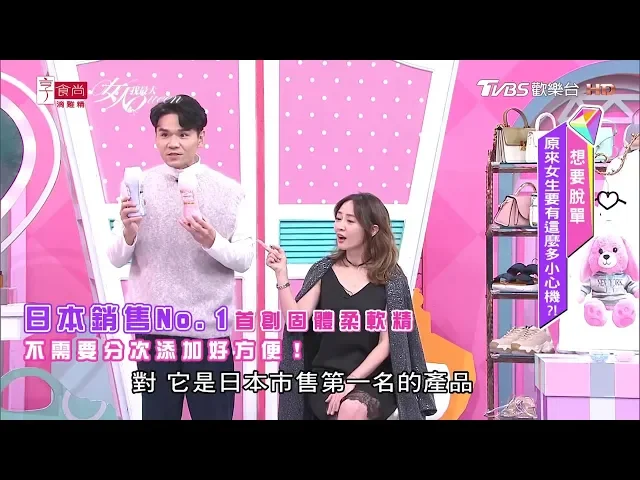 蘭諾療癒再升級!又香又軟超放鬆~在家也能很享受 女人我最大